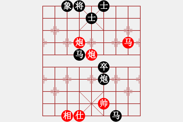 象棋棋譜圖片：還有誰(shuí)不服(9星)-負(fù)-隨便啊(9星) - 步數(shù)：90 