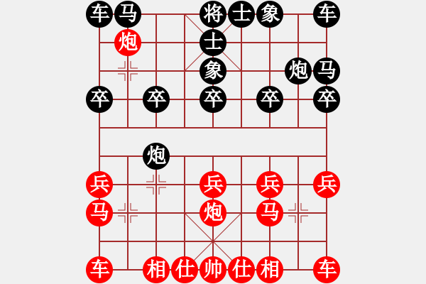 象棋棋譜圖片：發(fā)斯蒂芬(9段)-和-兵行天下(8段) - 步數(shù)：10 