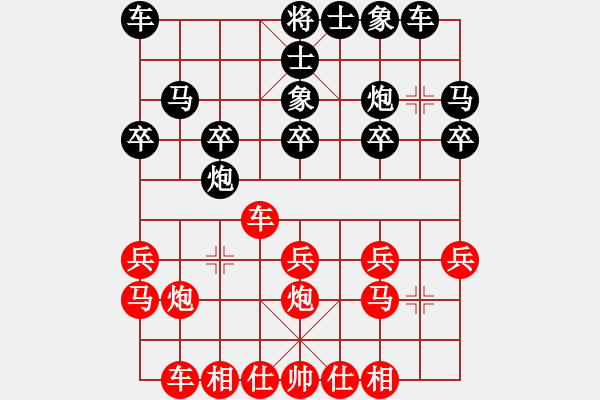 象棋棋譜圖片：發(fā)斯蒂芬(9段)-和-兵行天下(8段) - 步數(shù)：20 