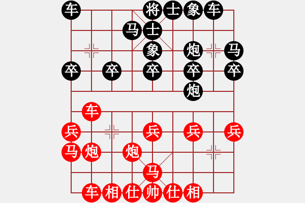 象棋棋譜圖片：發(fā)斯蒂芬(9段)-和-兵行天下(8段) - 步數(shù)：25 