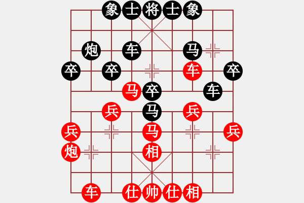 象棋棋譜圖片：  中炮過河車進(jìn)七兵對(duì)屏風(fēng)馬右橫車(1)            紅左正馬對(duì)黑車平右肋            紅右車壓馬對(duì)黑退左炮（一） - 步數(shù)：40 