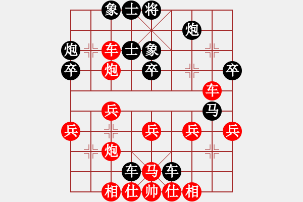 象棋棋譜圖片：杜平洋 先負(fù) 曾軍 - 步數(shù)：40 