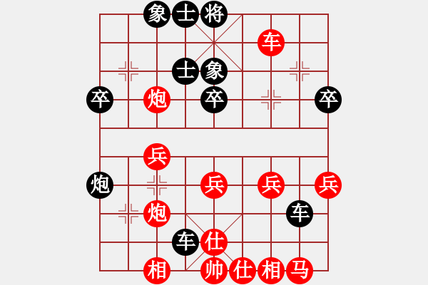 象棋棋譜圖片：杜平洋 先負(fù) 曾軍 - 步數(shù)：60 