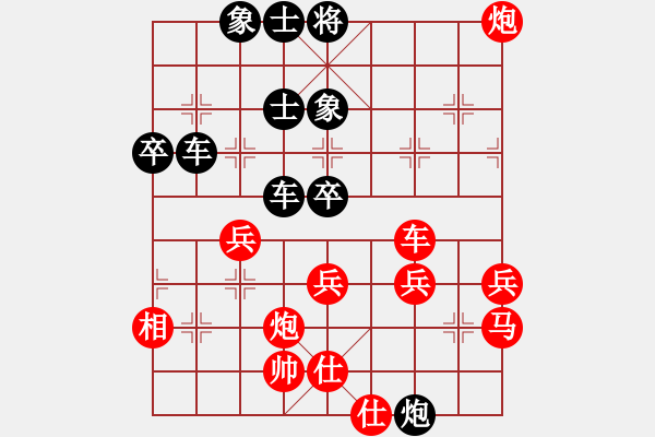 象棋棋譜圖片：杜平洋 先負(fù) 曾軍 - 步數(shù)：76 