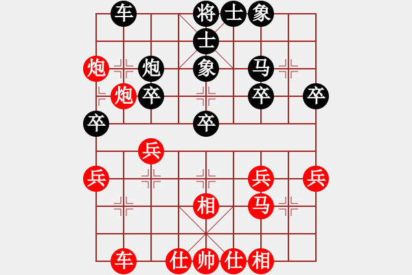 象棋棋譜圖片：秋涼 勝 qqq - 步數：30 