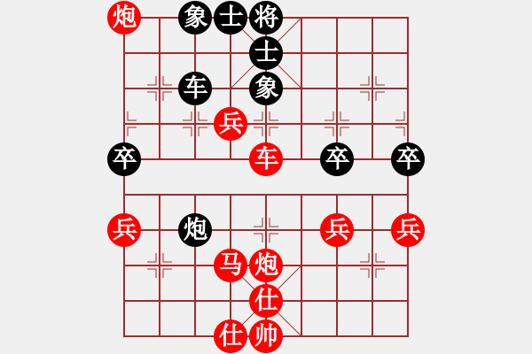 象棋棋譜圖片：秋涼 勝 qqq - 步數：70 