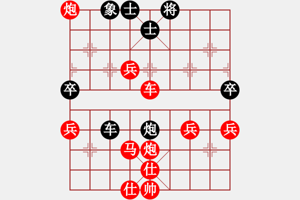 象棋棋譜圖片：秋涼 勝 qqq - 步數：77 