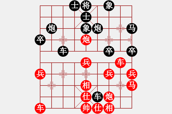 象棋棋譜圖片：真愛(ài)無(wú)價(jià)先勝小海 - 步數(shù)：30 