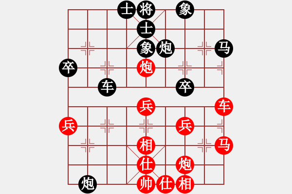 象棋棋譜圖片：真愛(ài)無(wú)價(jià)先勝小海 - 步數(shù)：40 