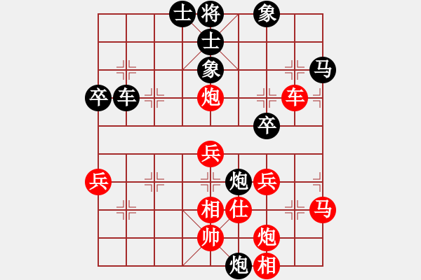 象棋棋譜圖片：真愛(ài)無(wú)價(jià)先勝小海 - 步數(shù)：50 