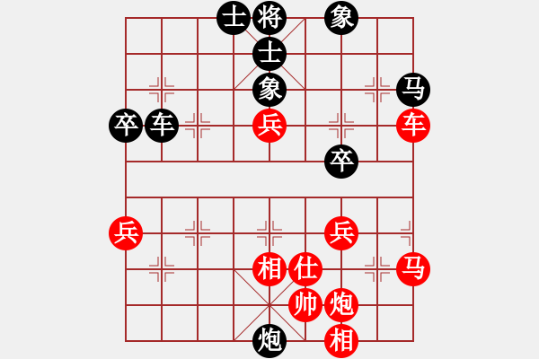 象棋棋譜圖片：真愛(ài)無(wú)價(jià)先勝小海 - 步數(shù)：60 