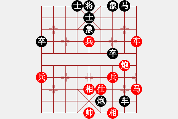 象棋棋譜圖片：真愛(ài)無(wú)價(jià)先勝小海 - 步數(shù)：70 