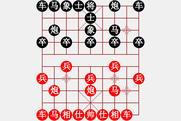 象棋棋譜圖片：充滿陽光活力[黑] -VS- 醉棋渡河[紅] - 步數(shù)：10 