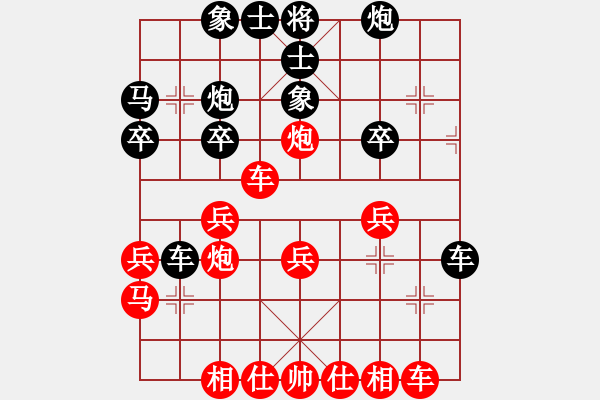 象棋棋譜圖片：充滿陽光活力[黑] -VS- 醉棋渡河[紅] - 步數(shù)：30 