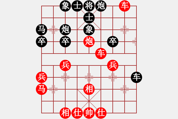 象棋棋譜圖片：充滿陽光活力[黑] -VS- 醉棋渡河[紅] - 步數(shù)：37 