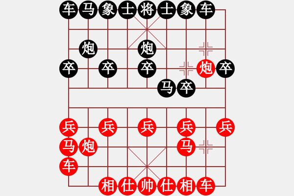 象棋棋譜圖片：黃少龍（先勝） 陳孝坤 - 步數(shù)：10 