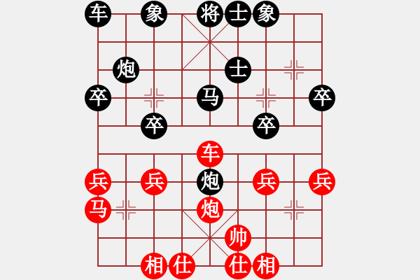 象棋棋譜圖片：黃少龍（先勝） 陳孝坤 - 步數(shù)：35 