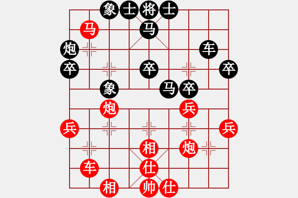 象棋棋譜圖片：風(fēng)花雪(6段)-勝-快意天(6段) - 步數(shù)：40 