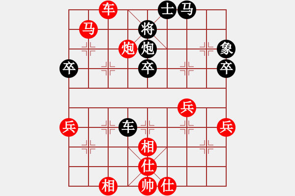 象棋棋譜圖片：風(fēng)花雪(6段)-勝-快意天(6段) - 步數(shù)：60 