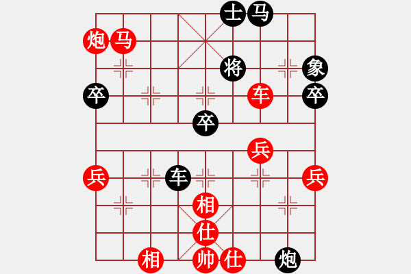 象棋棋譜圖片：風(fēng)花雪(6段)-勝-快意天(6段) - 步數(shù)：70 