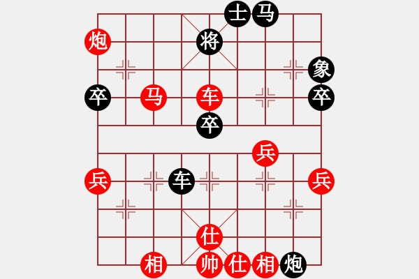 象棋棋譜圖片：風(fēng)花雪(6段)-勝-快意天(6段) - 步數(shù)：75 