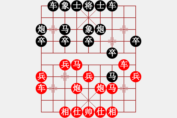 象棋棋譜圖片：一線之間[2633993492] -VS- 瞬＊間夢[1362239737] - 步數(shù)：20 