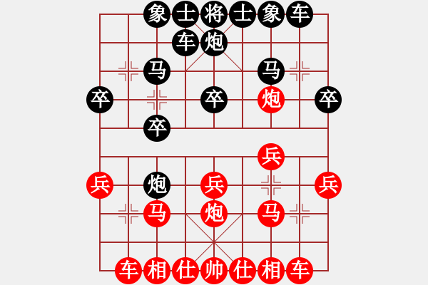 象棋棋譜圖片：王錦 先負 張培俊 - 步數：20 