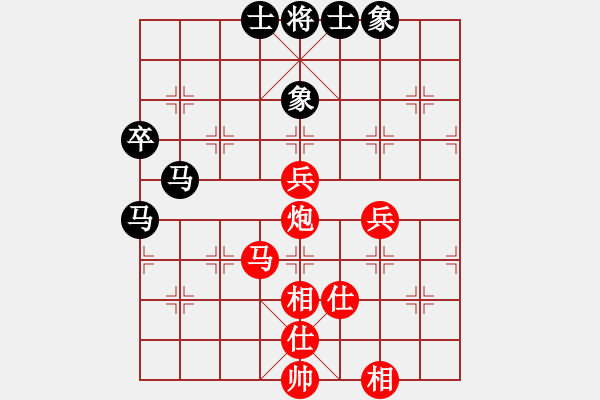 象棋棋譜圖片：聚賢棋莊龍華杯半決賽：陳烈奇先勝林海升 - 步數(shù)：60 