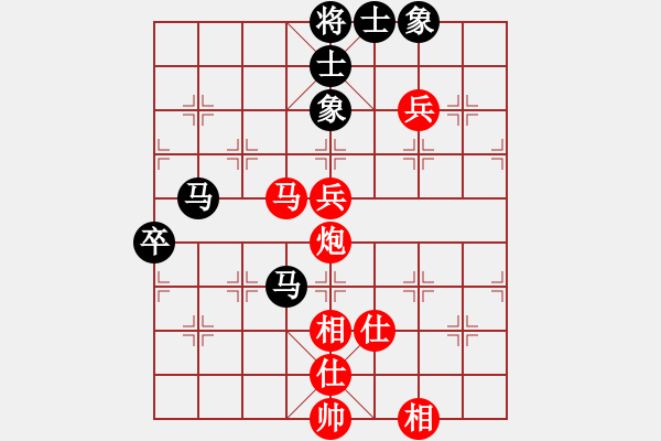 象棋棋譜圖片：聚賢棋莊龍華杯半決賽：陳烈奇先勝林海升 - 步數(shù)：70 