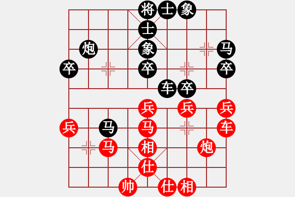 象棋棋譜圖片：花邊、稻草人 [1092762558] -VS- Q★芳棋[893812128] - 步數(shù)：30 