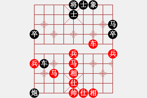 象棋棋譜圖片：花邊、稻草人 [1092762558] -VS- Q★芳棋[893812128] - 步數(shù)：50 