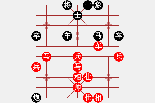 象棋棋譜圖片：花邊、稻草人 [1092762558] -VS- Q★芳棋[893812128] - 步數(shù)：60 