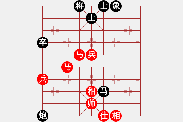 象棋棋譜圖片：花邊、稻草人 [1092762558] -VS- Q★芳棋[893812128] - 步數(shù)：70 