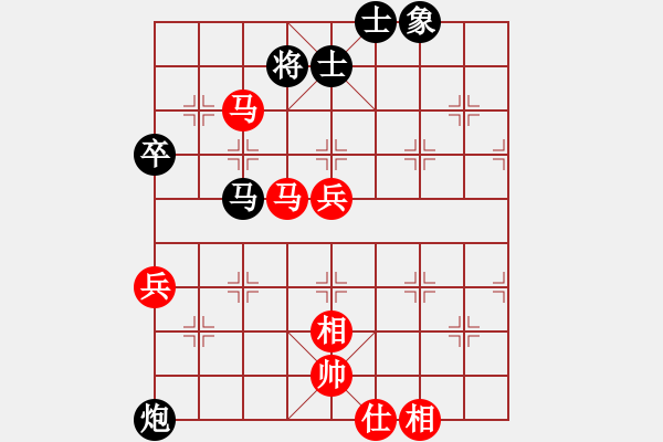 象棋棋譜圖片：花邊、稻草人 [1092762558] -VS- Q★芳棋[893812128] - 步數(shù)：80 