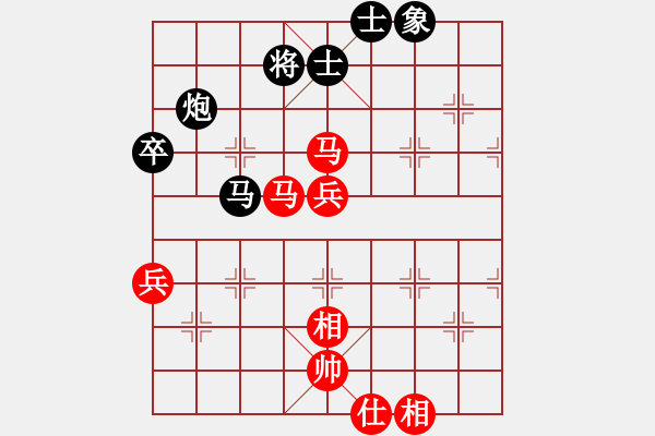 象棋棋譜圖片：花邊、稻草人 [1092762558] -VS- Q★芳棋[893812128] - 步數(shù)：85 