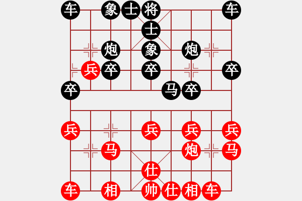 象棋棋譜圖片：1412021406 閑人之?dāng)]-T710玉棋后 4卒聯(lián)手 - 步數(shù)：20 