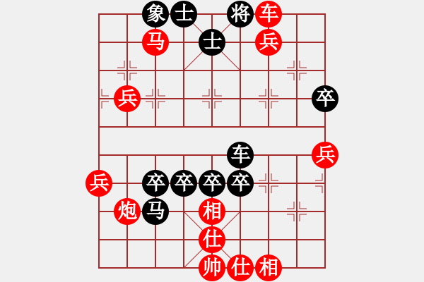 象棋棋譜圖片：1412021406 閑人之?dāng)]-T710玉棋后 4卒聯(lián)手 - 步數(shù)：77 