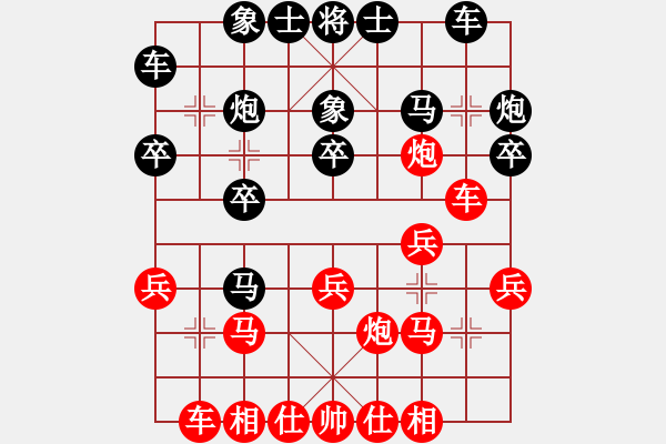 象棋棋谱图片：中国 郑新年 和 越南 张亚明 - 步数：20 