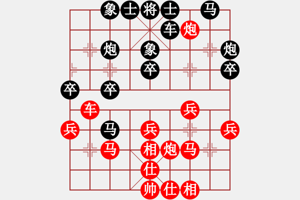 象棋棋谱图片：中国 郑新年 和 越南 张亚明 - 步数：30 