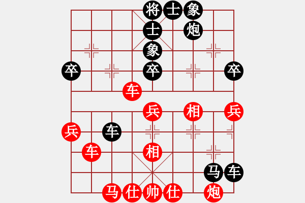 象棋棋譜圖片：漢陽區(qū)王斌先負(fù)江夏區(qū)王斌 - 步數(shù)：60 