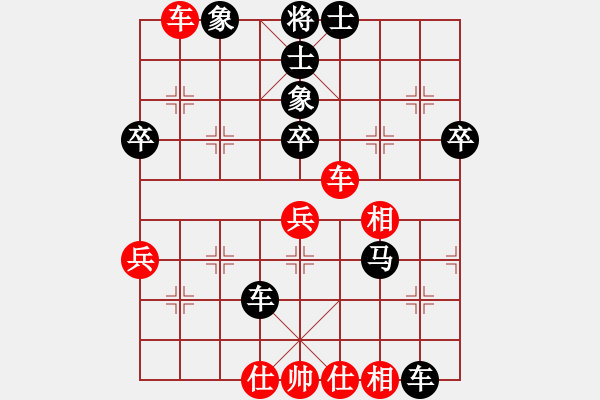 象棋棋譜圖片：漢陽區(qū)王斌先負(fù)江夏區(qū)王斌 - 步數(shù)：84 