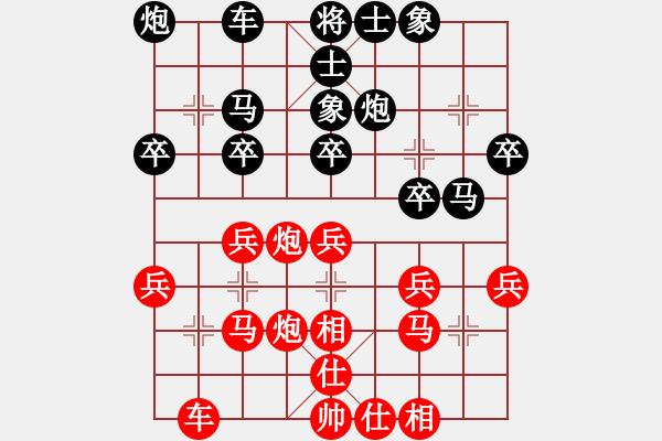 象棋棋譜圖片：伏櫪驥(4段)-勝-九關(guān)神兵(1段)中炮對(duì)反宮馬后補(bǔ)左馬 - 步數(shù)：30 