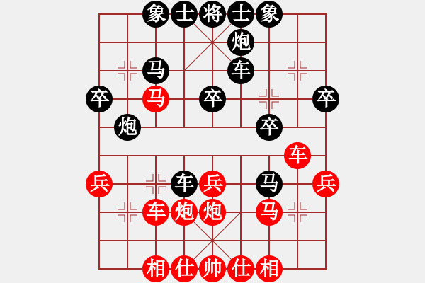 象棋棋譜圖片：張若愚 先勝 吳代明 - 步數(shù)：30 