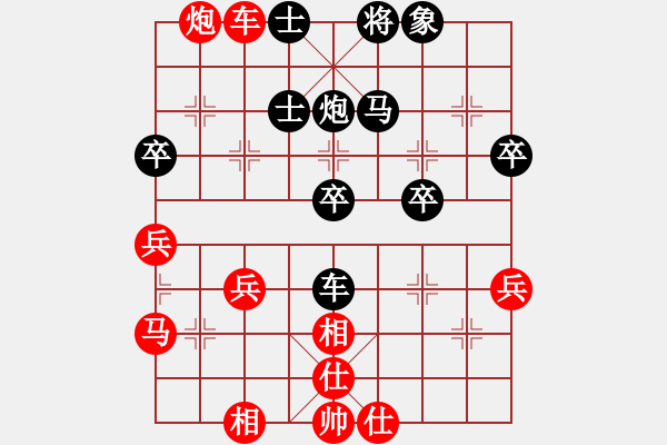 象棋棋譜圖片：橫才俊儒[292832991] -VS- 蟲二[448719378] - 步數(shù)：50 