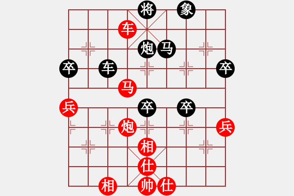 象棋棋譜圖片：橫才俊儒[292832991] -VS- 蟲二[448719378] - 步數(shù)：70 