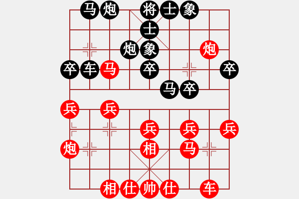 象棋棋谱图片：苏钜明 先和 曹岩磊（江门VS澳门第二轮） - 步数：30 