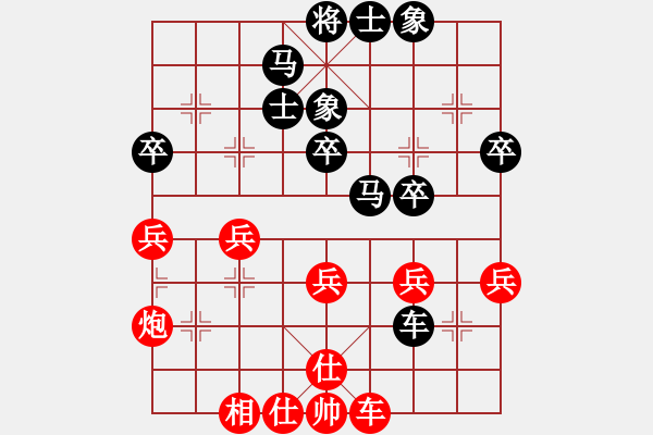 象棋棋谱图片：苏钜明 先和 曹岩磊（江门VS澳门第二轮） - 步数：40 