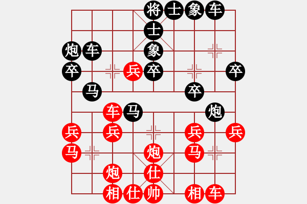 象棋棋谱图片：东营宋奇先和寿光董波 - 步数：30 