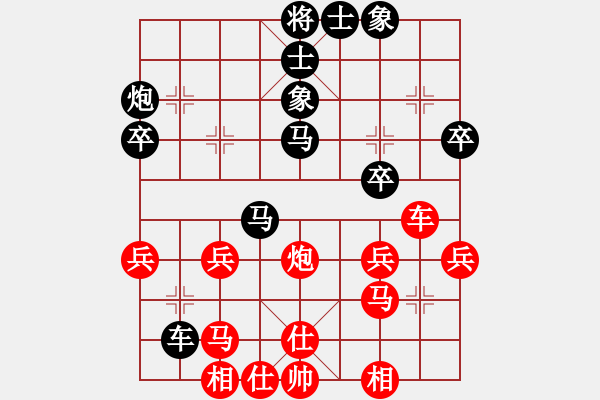 象棋棋谱图片：东营宋奇先和寿光董波 - 步数：40 