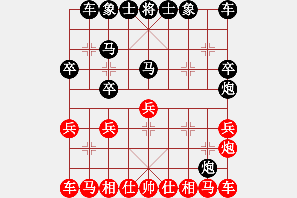 象棋棋譜圖片：挺兵局3.1紅轉(zhuǎn)卒底炮之紅還架中炮邵陽小伍(2段)-負(fù)-綽號無名(5段) - 步數(shù)：20 